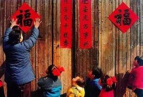 民间福字倒贴的由来以及传说故事是怎样的