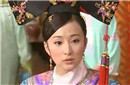 清代最长寿的妃子竟是她?而且活到了九十七岁
