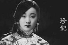 慈禧将珍妃投于井内
