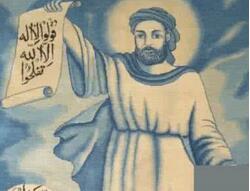 9岁幼女与先知穆罕默德有着怎样的故事?