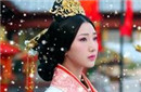 是幸还是不幸?她15岁就成了太皇太后守寡40年