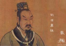 中国司法鼻祖上古四圣之一的皋陶是怎么死的