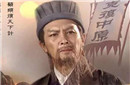 诸葛亮六出祁山是真实的吗?祁山到底在哪里