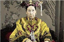 慈禧一生无情见到老公和儿子遗物 表现判若两人