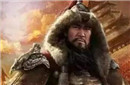 揭秘成吉思汗一生没有叛将 原因其实很简单！