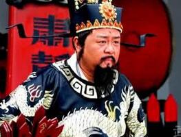 其实包公并不是黑脸而是风度翩翩的白面书生!