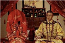 为何皇帝嫔妃那么多 一辈子只能举办一次婚礼?