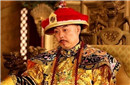 为何清朝皇帝生育能力越来越差?后三帝无子女
