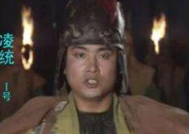 揭秘吴国大将凌统和甘宁关系如何变坏的?