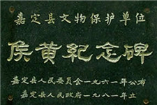 清军嘉定三屠开始