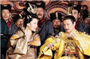 古代宰相入洞房 新娘竟是个60多岁的老妇！