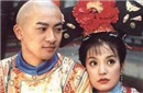 还珠里五阿哥本有机会当皇帝 为何英年早逝?