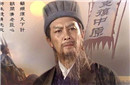 诸葛亮墓为什么至今无人能盗?竟然是因为这个