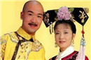 宜妃本是康熙的宠妃 为何却在雍正朝备受打压