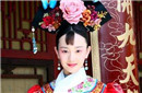 珍妃被凌辱丢进井中淹死 时隔一年才打捞下葬