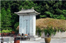 袁天罡墓位置非常明确 为何上千年来无人敢盗