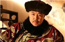 乾隆皇帝诞生之谜:乾隆帝身世生母真的汉人?