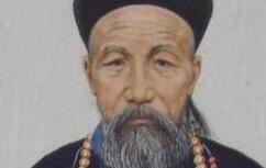 清朝官史：曾国藩为什么不得咸丰帝重用？