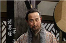 三国历史上5大神秘预言 精准无比令人叹服！