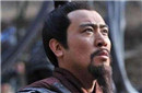刘备称帝前的一件事 让他奸臣的本质暴露无遗