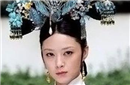 乾隆对其父雍正的宠妃年贵妃情有独钟 为何原因?