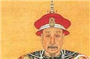 揭秘：康熙将十四阿哥封为&ldquo;大将军王&rdquo; 有何深意？