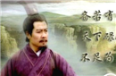 野史秘闻：刘备竟连刘璋的嫂子吴皇后也不放过