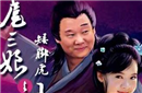 揭秘：梁山中唯一因想女人而患“性饥渴”的英雄