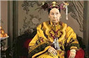 慈禧的加急懿旨为何没能救宠宦安德海一命？