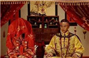 古代皇帝新婚夜洞房的习俗有哪些?规矩太繁琐