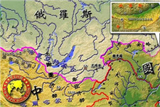 中俄《尼布楚条约》签订