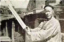 古代刽子手为何一生都无子嗣?原来是因为这个