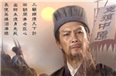 刘备身前最著名的四大谋士 人们却只知其中两人