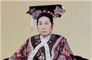 慈禧身世揭秘 少女时代为生存曾当&ldquo;丧娘&rdquo;