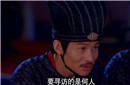 揭秘第一个挺武则天为皇后的人是谁?竟然是他