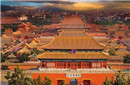 故宫冷宫从不开放的真相 阴气太重不是真正原因