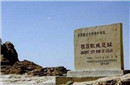 解密：楼兰古城究竟因为何种原因突然毁灭?