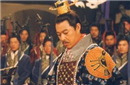 历史上秦始皇要找的不死之药 究竟是什么东西？