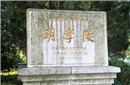 朱元璋下葬时十三口棺同时出城 棺材里放着什么