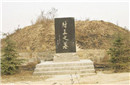 中国历史上的第一暴君 墓内藏着件无价宝贝！