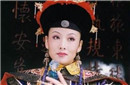 慈禧太后晚年如何过年?与众人做素馅煮饽饽