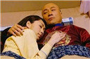 太监娶老婆的三个理由 只有一个可以让人理解