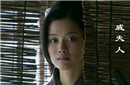 死得最惨的美女被做成人彘 为何说她是活该?