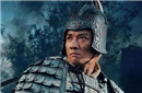 历史上情商最高的武将 被后世赞为最完美的人