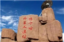 这五处景点被认为是外星人制造的 这里就有两个
