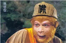 孙悟空热脸贴唐僧的冷屁股 真为齐天大圣不值！
