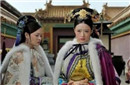 为什么古代皇家子女容易夭折? 都是建筑师的锅