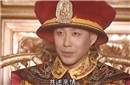 清朝皇帝是如何过除夕的?凌晨3时才能吃到饺子