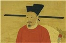 隋文帝杨坚反腐：钓鱼执法来"抓贪官