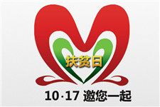 首个“国际消除贫困日”